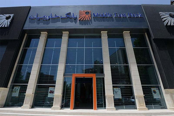 "وخاور" به هیات مدیره جدید رسید