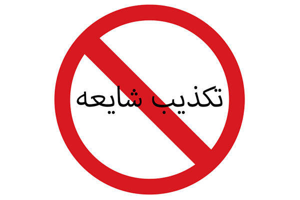 "فارس" شایعه افزایش سرمایه از محل تجدید ارزیابی را رد کرد