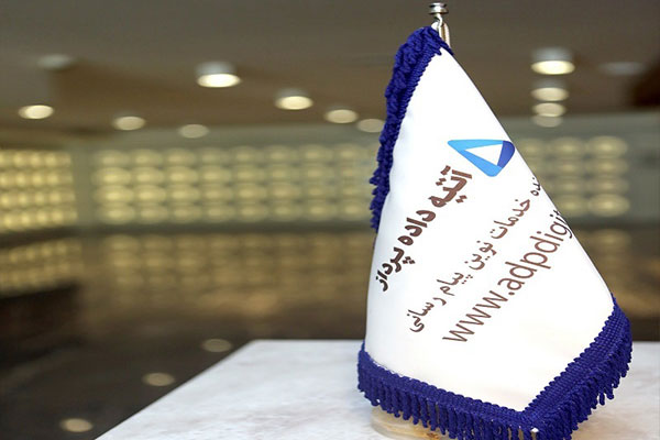 بازارگردانی به روش مبتنی بر حراج"اپرداز"