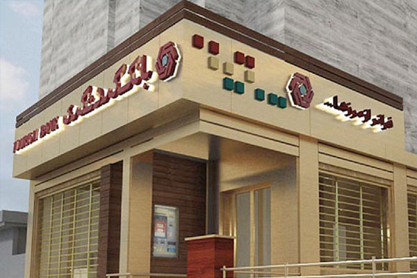 "وگردش" آماده برگزاری مجمع می شود