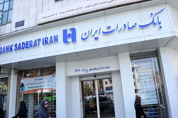 افزایش درآمد ۱۷ درصدی "وبصادر" در مردادماه