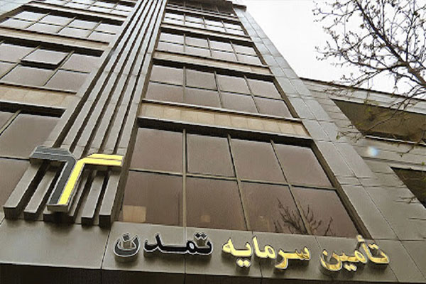 " تمدن " متعهد اوراق مرابحه " خکرمان " شد