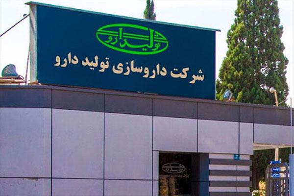 ادامه‌دار شدن سیر نزولی درآمد‌ و فروش "دتولید"