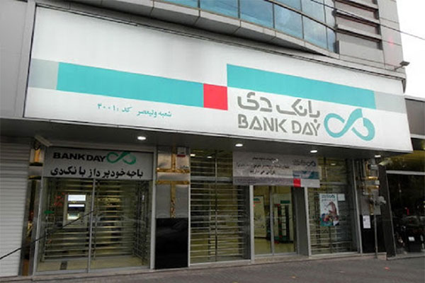 املاک مازاد " ودی " مشتری نداشت