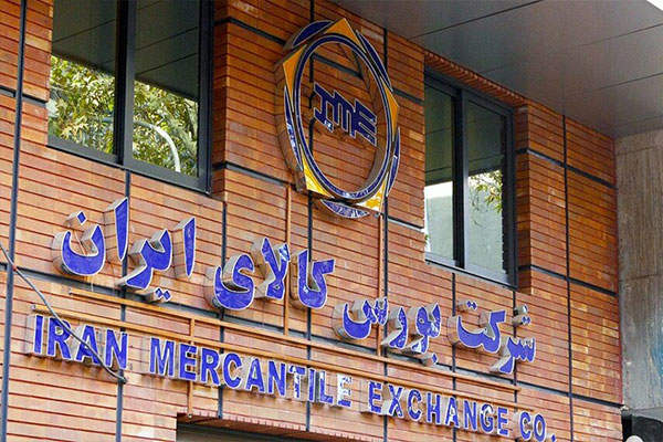 عرضه‌های سنگین در تالار صنعتی و معدنی بورس کالا