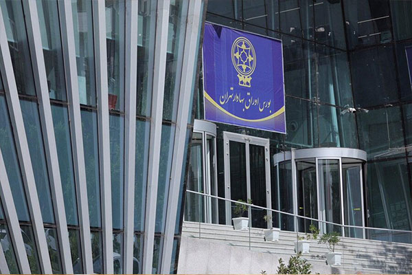 صدرنشینی "فلزات اساسی"