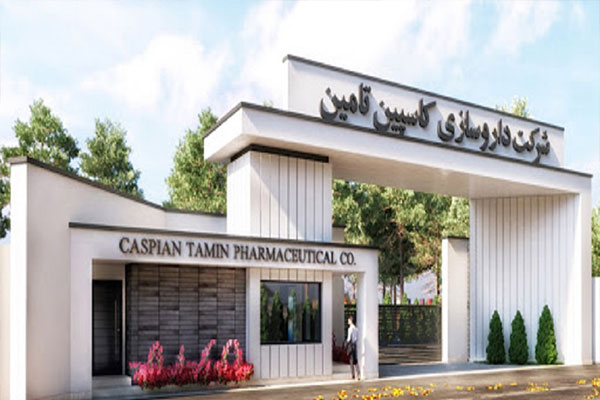 "کاسپین" آمپول فاموتیدین تولید می کند