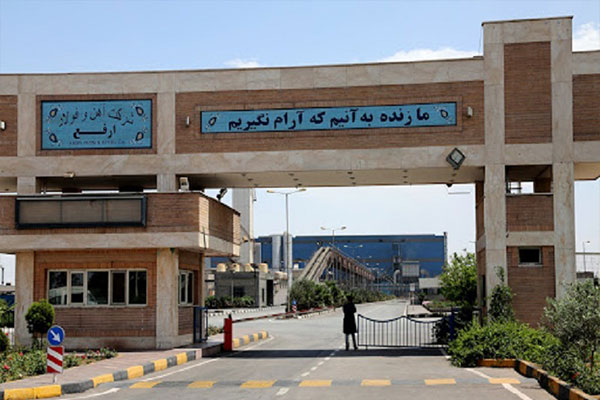 اجرای طرح افزایش ظرفیت زیر سقفی واحد احیاء مستقیم "ارفع"