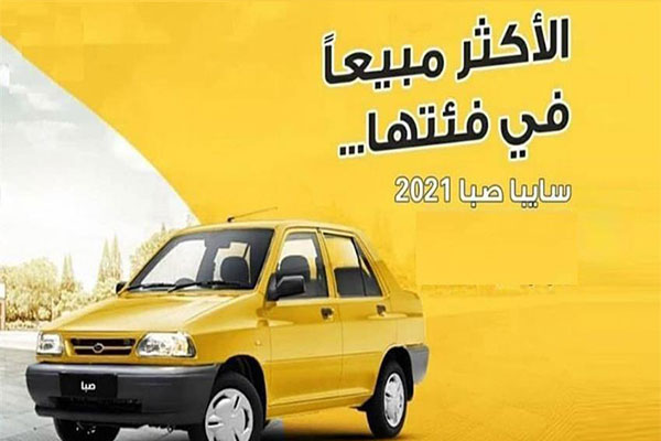 قیمت ۷ هزار دلاری پراید در عراق ، آمار صادرات و نحوه محاسبه + ۳ دلیل محبوبیت