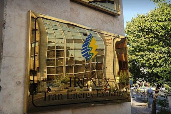 عرضه انواع فرآورده هیدروکربوری در بورس انرژی