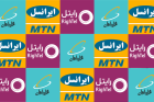 کلاهبرداری‌ و مهندسی اجتماعی به اسم اپراتورها 