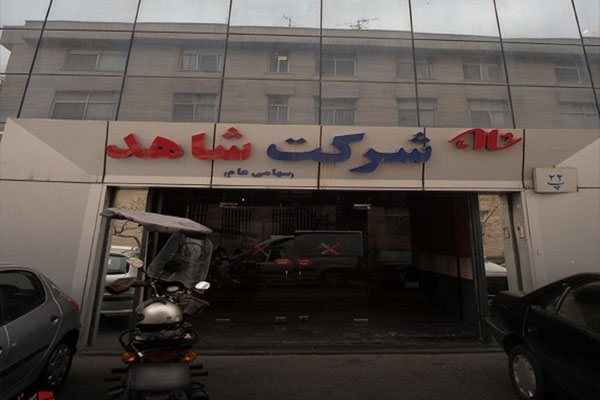 ۴۰۷ درصد افزایش سود خالص "ثشاهد"