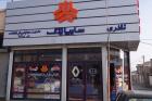 سایپا به نمایشگاه بین المللی خودرو، قطعات و صنایع وابسته زاهدان می رود