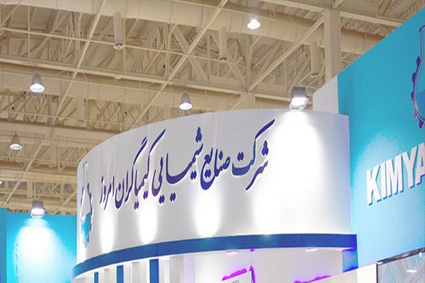 " شکام " به ترکیه و عراق مواد دارویی صادر کرده است