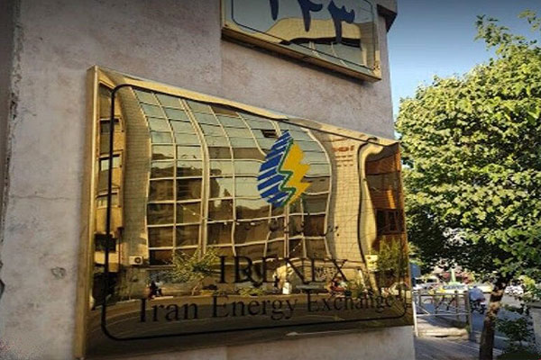 عرضه انواع فرآورده هیدروکربوری در بورس انرژی