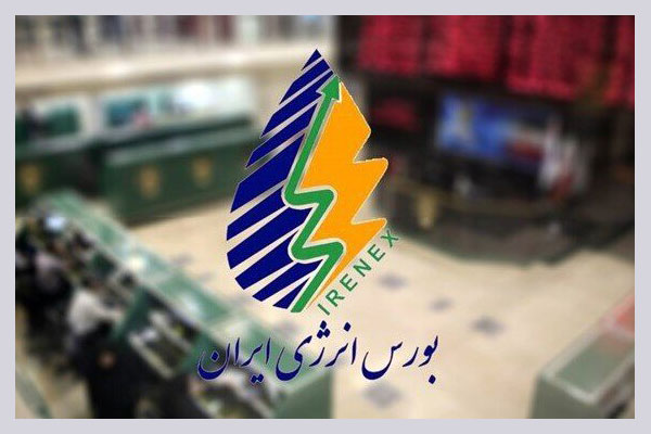 عرضه محصول دو شرکت در رینگ صادراتی بورس انرژی