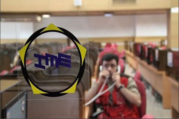 عرضه ۱۵۰ هزار تن زنجیره سنگ آهن در بورس کالا