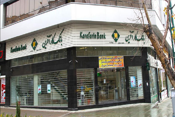 " وکار " مجوز شرکت تامین سرمایه اخذ کرد