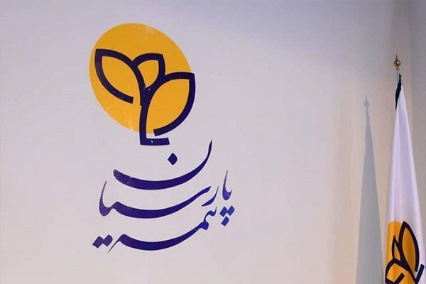 درآمد ۲۹۰میلیارد تومانی "پارسیان" از فروش حق بیمه