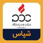 "شپاس" قیر و وکیوم باتوم تهاتر می کند