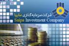 "وساپا" به دنبال سرمایه گذار در ساخت پروژه می گردد
